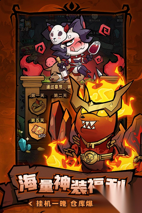 王者猎人最新版本-王者猎人手游官方版 v2.0.3安卓版 - 多多软件站(5)