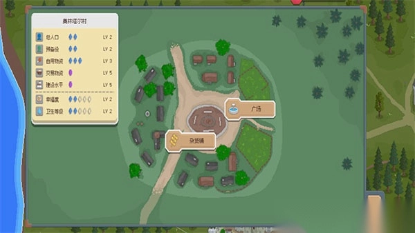 罗德里2.0游戏截图4