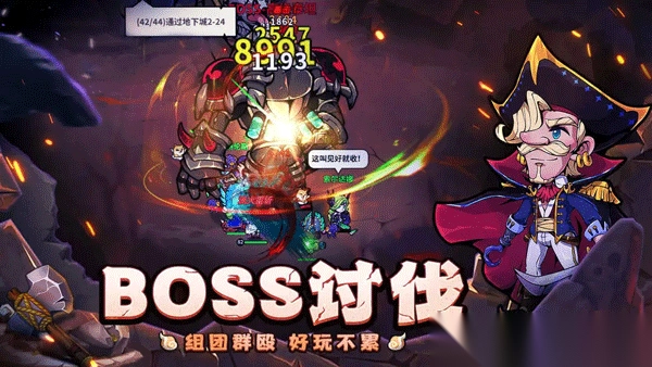 傭兵小鎮(zhèn)正版截圖1