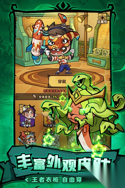 王者猎人最新版本-王者猎人手游官方版 v2.0.3安卓版 - 多多软件站(4)