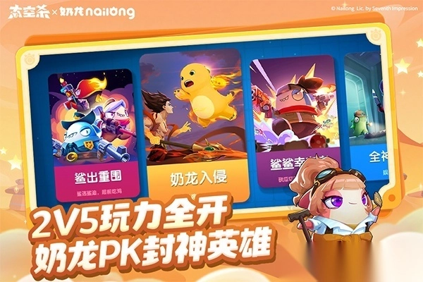 太空行动测试版安装-太空行动测试服最新版本 v1.65.30.003安卓版 - 多多软件站图2