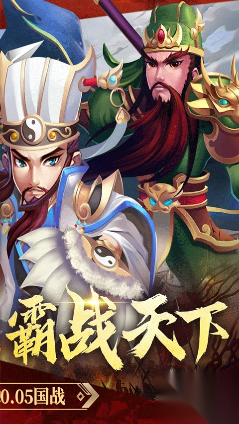 乱世龙魂折扣版