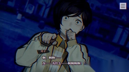 本所七大不可思议中文版