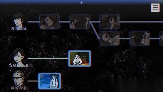 本所七大不可思议中文版