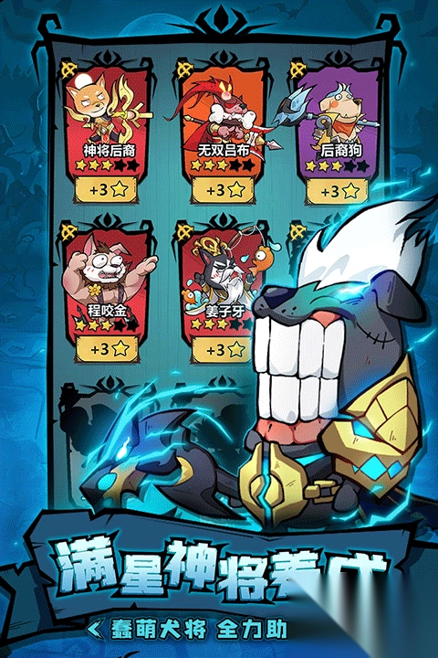 王者猎人最新版本-王者猎人手游官方版 v2.0.3安卓版 - 多多软件站(2)