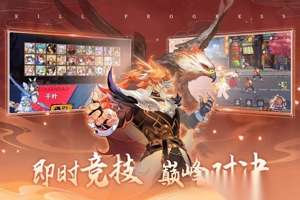 猎码计划手游-猎码计划手机版 v2.0.8安卓版(2)