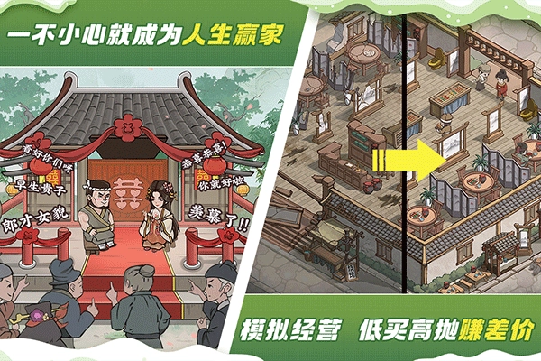 这城有良田正版(4)