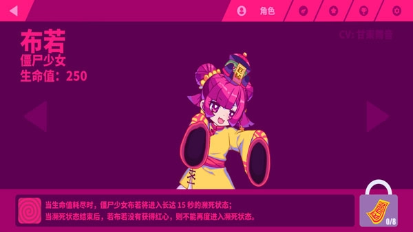 喵斯快跑国际服官方版图2