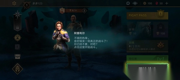 暗影格斗传奇战场最新版2