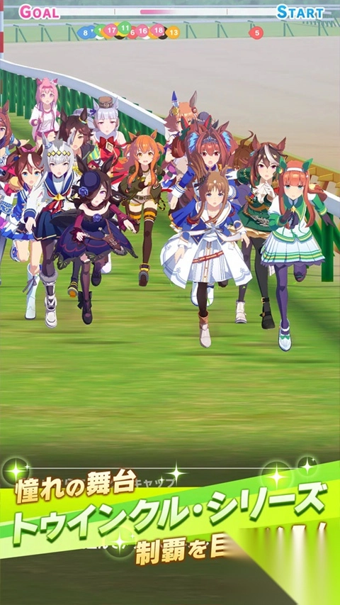 赛马娘先锋服正版图3