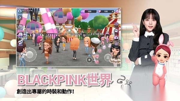blackpink手游官方正版-blackpink手游最新版安装 v1.15.039 - 多多软件站图5