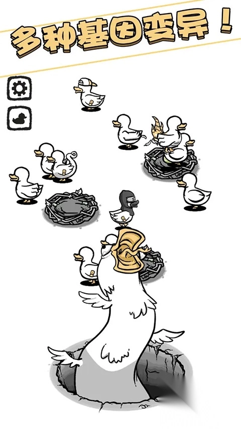 奇怪的鸭子游戏图2
