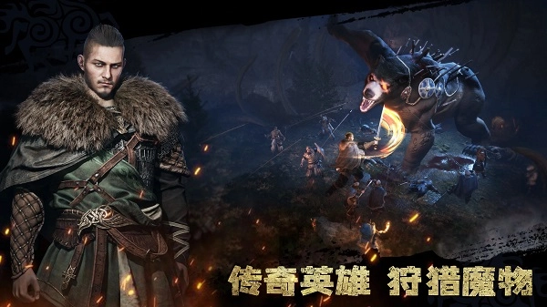 维京崛起国际服官方手游