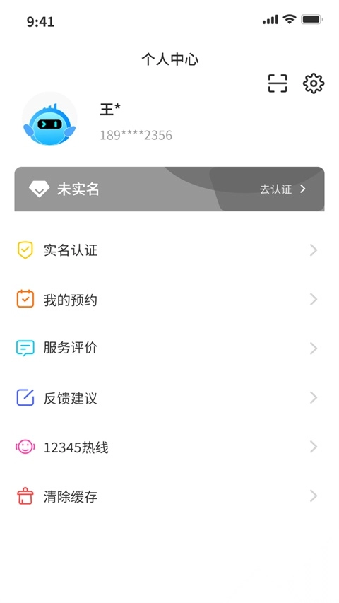 i南昌智慧入学(4)