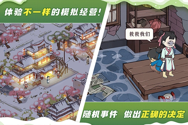 这城有良田正版(3)