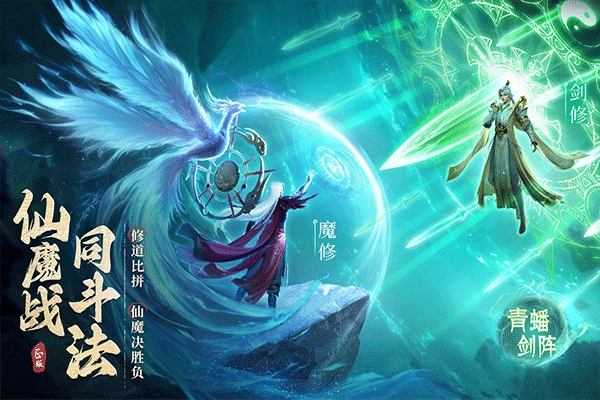 凡人修仙传人界篇最新版图4