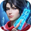 凡人修仙传人界篇最新版 v2.22.593624