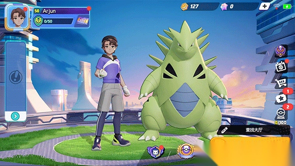 宝可梦大集结日服手游中文版-宝可梦大集结日服手机版 v1.19.1.1安卓版 - 多多软件站图4