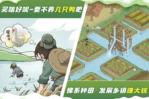 这城有良田正版(5)