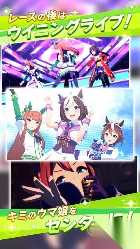 闪耀优俊少女日服安装-闪耀优俊少女日服官方版 v2.15.5安卓版 - 多多软件站(5)