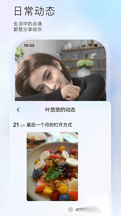 小侃星球app官方版图4