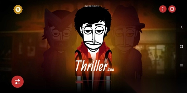 节奏盒子致盲灯2.0版图2