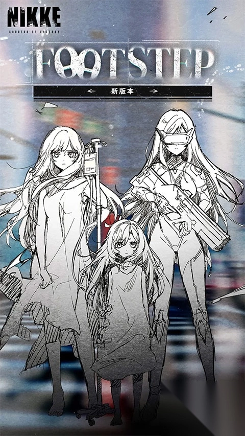 胜利女神妮姬手游官服-胜利女神妮姬2025最新版本 v134.8.13 - 多多软件站