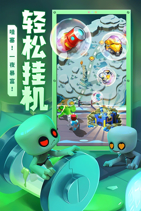 不朽大陆图5