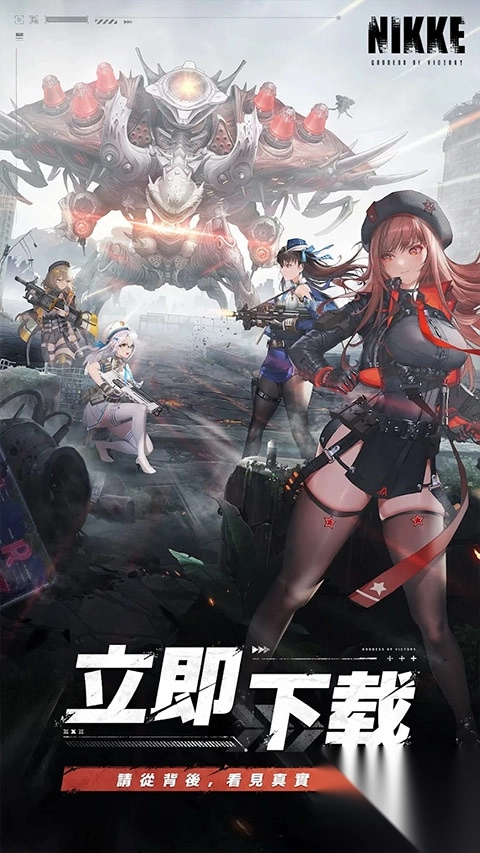 胜利女神妮姬手游官服-胜利女神妮姬2025最新版本 v134.8.13 - 多多软件站