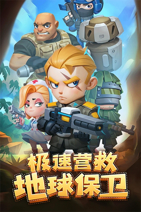 不朽大陆图1