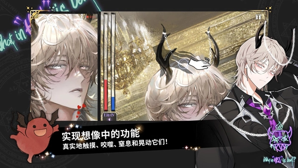 what in hell is bad游戏纯净最新版图2
