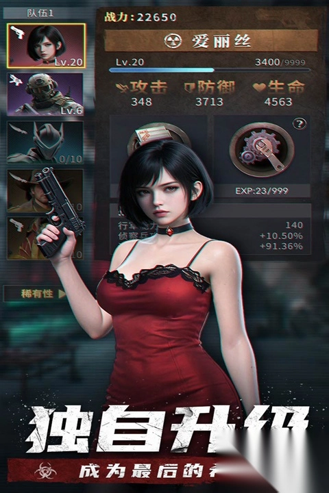 明日地平线0.1折版4