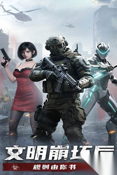 明日地平线0.1折版1