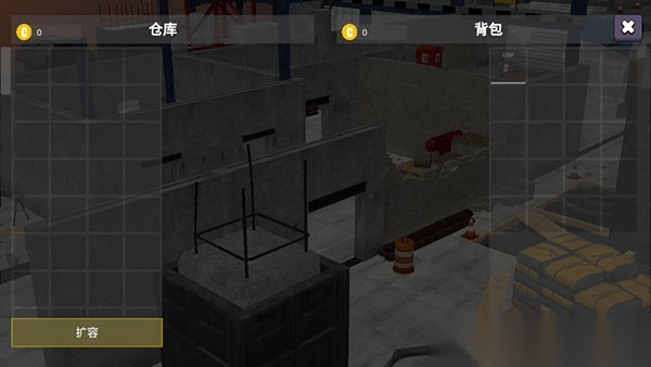 幸存者的黎明游戏-幸存者的黎明官方版 v1.32.1安卓版(4)