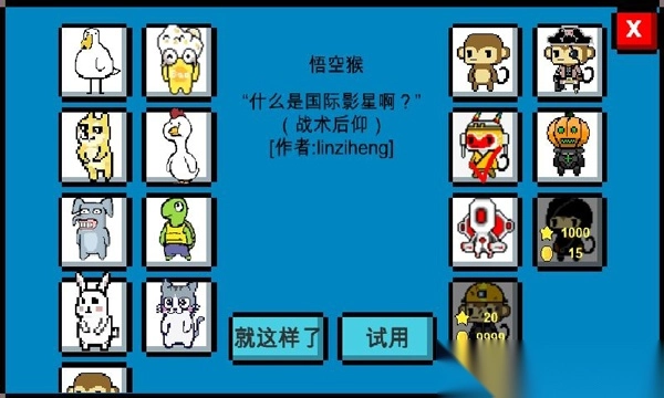 魔导战争最新版2