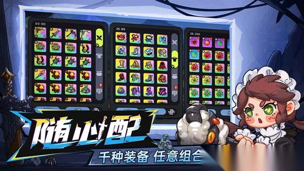 英勇之地免费手机版