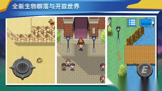 超进化精灵2官方正版图5