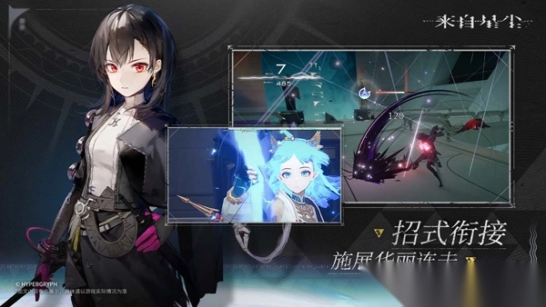 来自星尘苹果手机版安装-来自星尘ios版安装 v1.3.0官方版 - 多多软件站图3