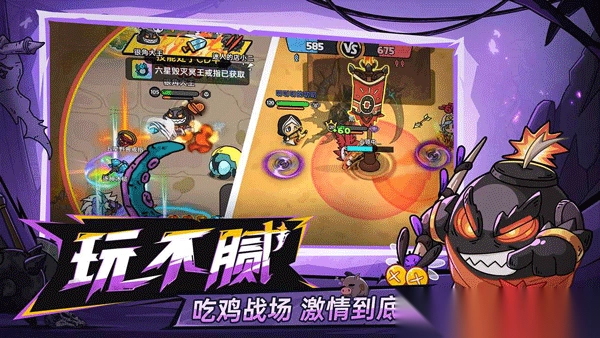 英勇之地免费手机版