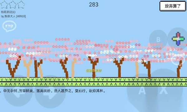 魔导战争最新版4
