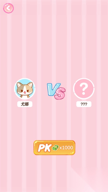 珍珠奶茶大师游戏3