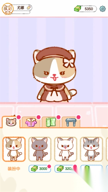 珍珠奶茶大师游戏5