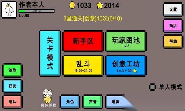 魔导战争最新版1