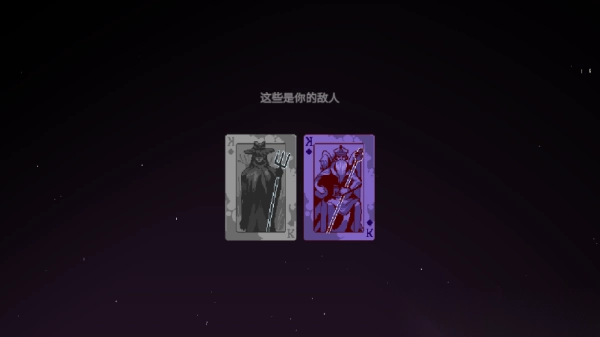 九个国王中文版