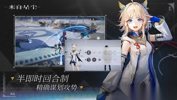 来自星尘苹果手机版安装-来自星尘ios版安装 v1.3.0官方版 - 多多软件站图2