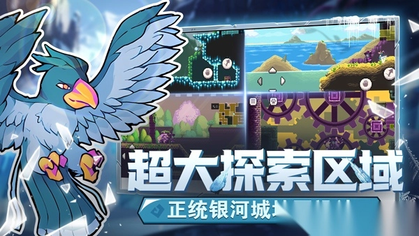 怪物樂(lè)土手機(jī)版截圖1