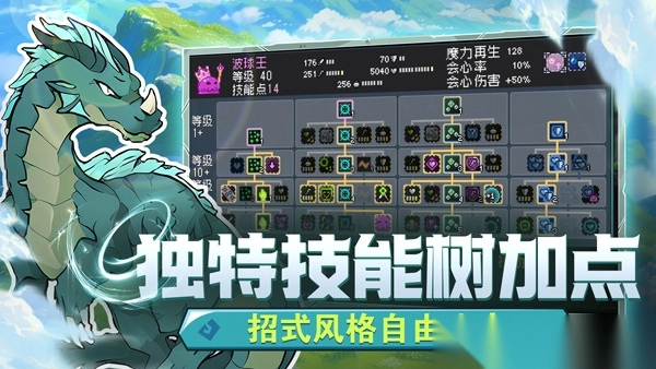 怪物樂(lè)土手機(jī)版截圖3