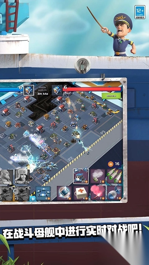 海岛奇兵外国版本图3