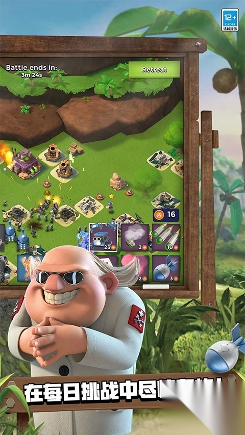 海岛奇兵外国版本图1