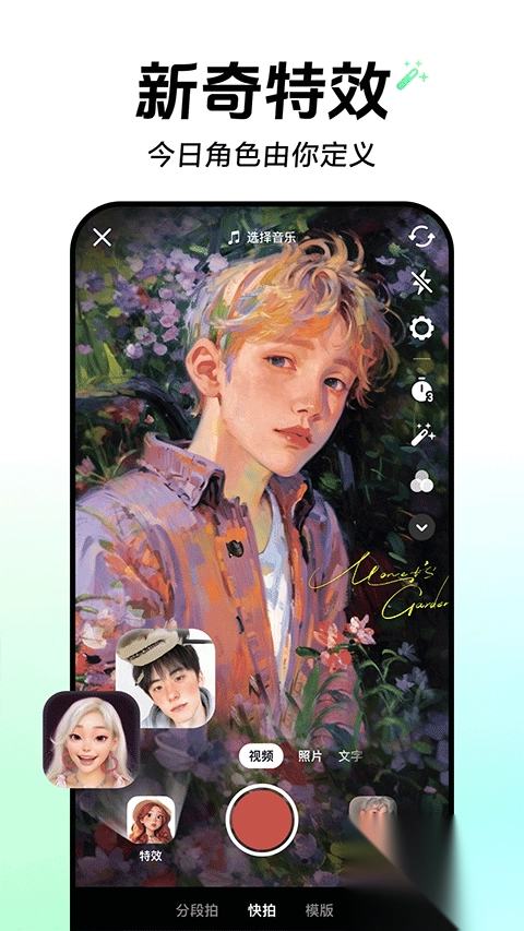 抖音生活服务平台手机版截图5